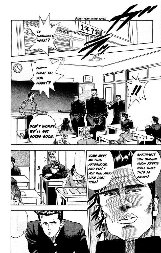 Slam Dunk Chapter 2.2 page 16 - Chapter 2 v2 : Rukawa Kaede!