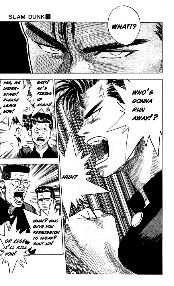 Slam Dunk Chapter 2.2 page 17 - Chapter 2 v2 : Rukawa Kaede!