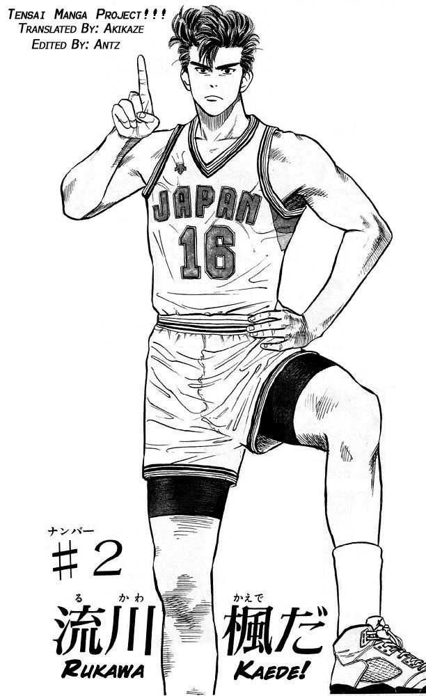 Slam Dunk Chapter 2.2 page 2 - Chapter 2 v2 : Rukawa Kaede!