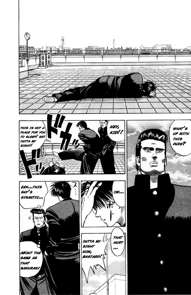 Slam Dunk Chapter 2.2 page 20 - Chapter 2 v2 : Rukawa Kaede!