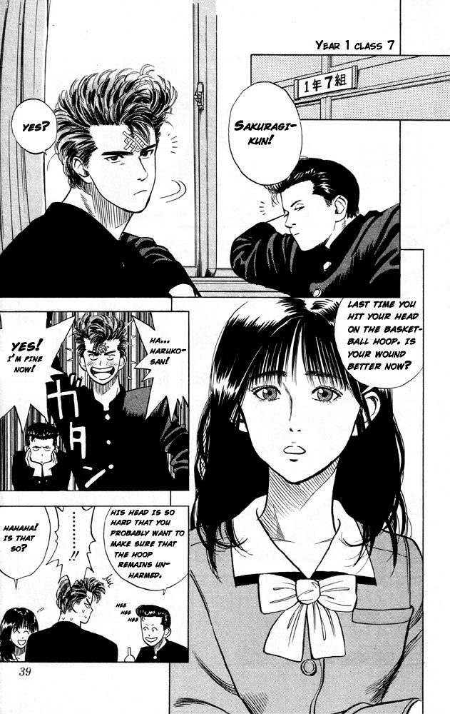 Slam Dunk Chapter 2.2 page 3 - Chapter 2 v2 : Rukawa Kaede!