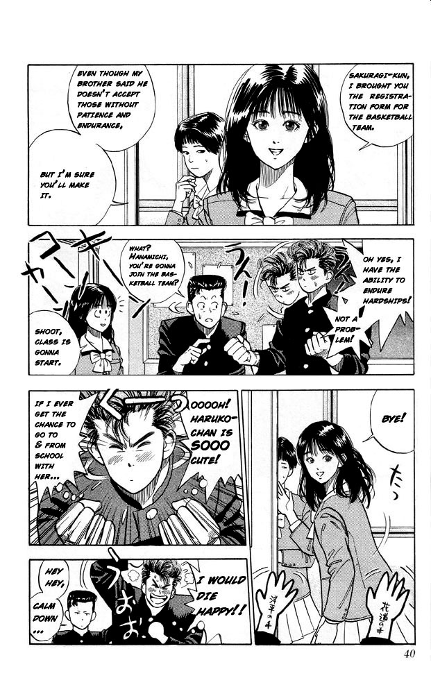Slam Dunk Chapter 2.2 page 4 - Chapter 2 v2 : Rukawa Kaede!