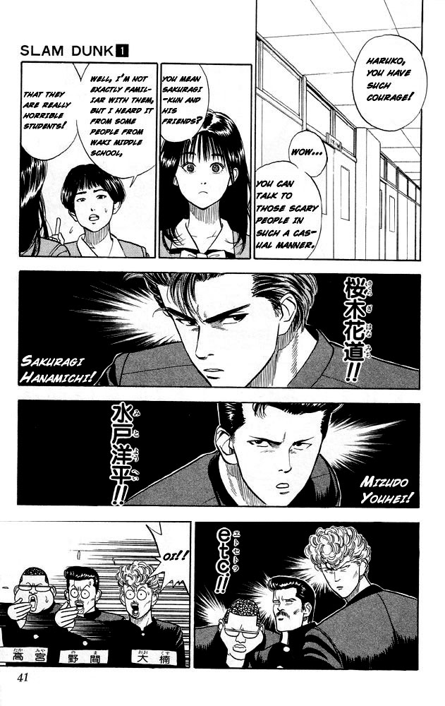 Slam Dunk Chapter 2.2 page 5 - Chapter 2 v2 : Rukawa Kaede!