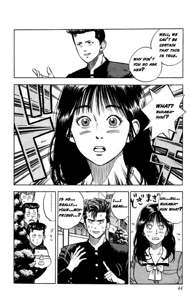 Slam Dunk Chapter 2.2 page 8 - Chapter 2 v2 : Rukawa Kaede!