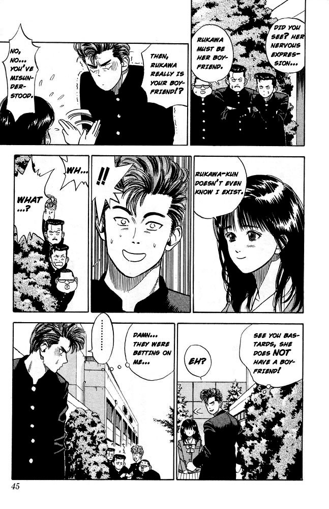 Slam Dunk Chapter 2.2 page 9 - Chapter 2 v2 : Rukawa Kaede!