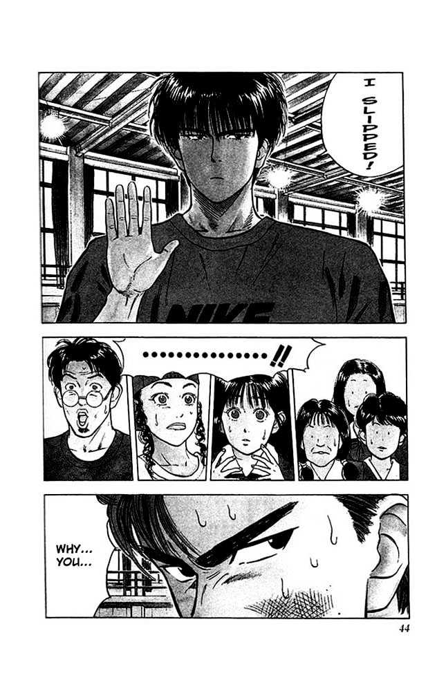 Slam Dunk Chapter 20 page 15 - Chapter 20 : The Challenging Commoner's Shot