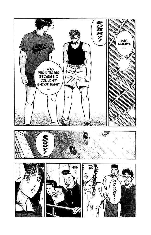 Slam Dunk Chapter 20 page 17 - Chapter 20 : The Challenging Commoner's Shot