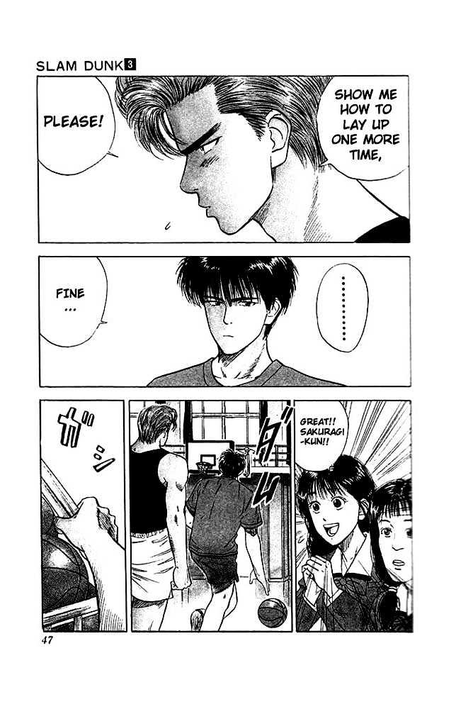 Slam Dunk Chapter 20 page 18 - Chapter 20 : The Challenging Commoner's Shot