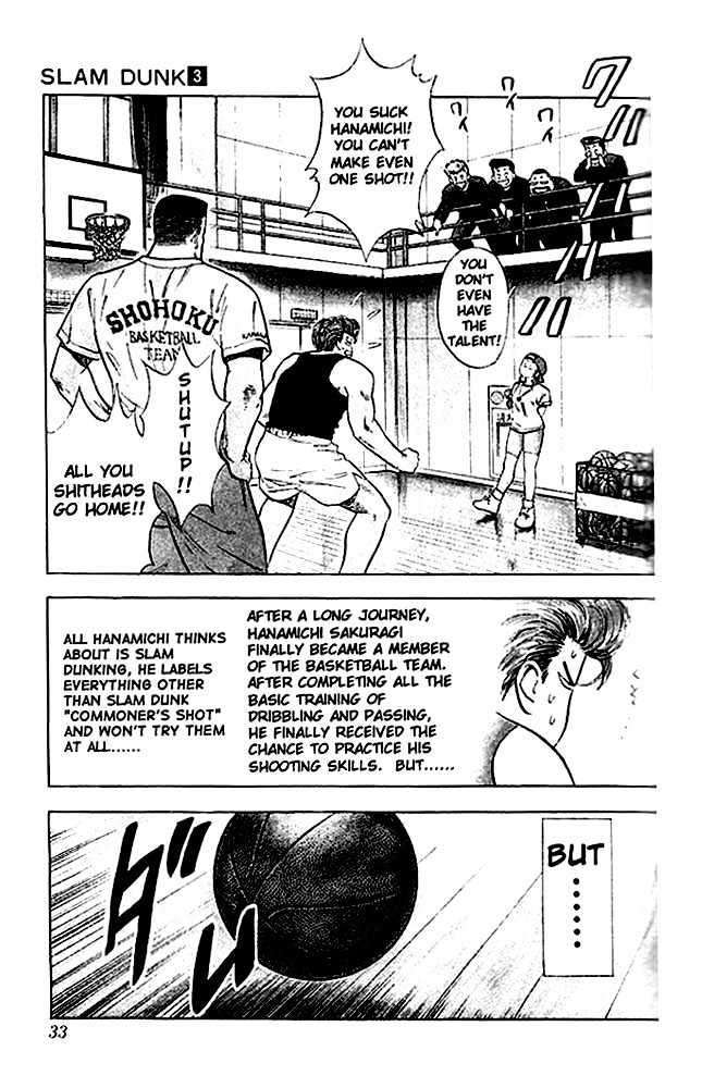 Slam Dunk Chapter 20 page 4 - Chapter 20 : The Challenging Commoner's Shot