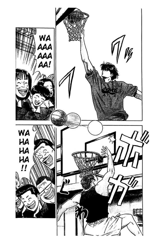 Slam Dunk Chapter 20 page 5 - Chapter 20 : The Challenging Commoner's Shot
