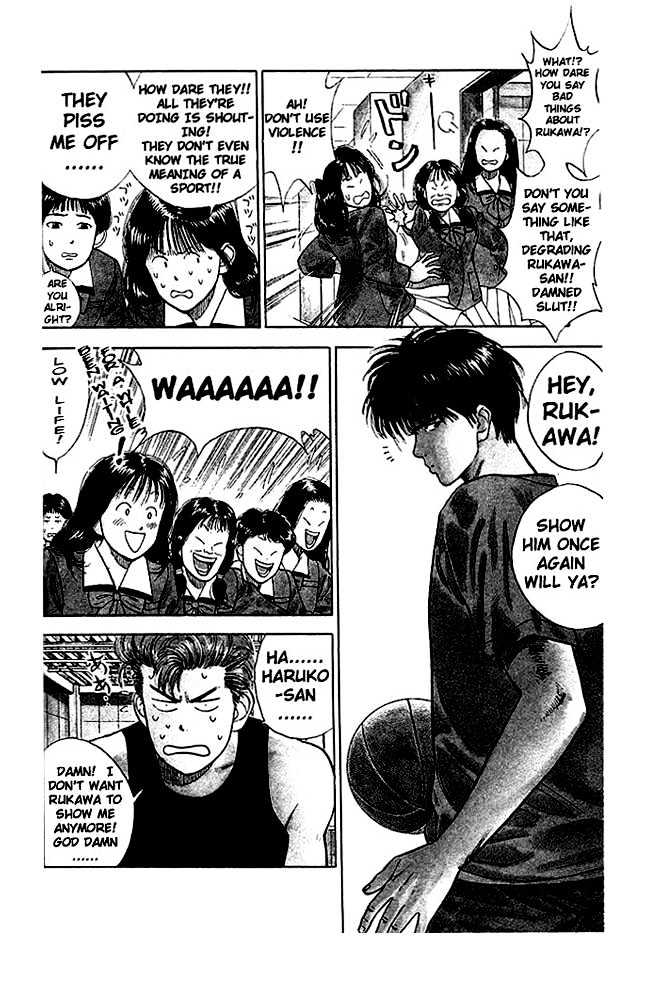 Slam Dunk Chapter 20 page 7 - Chapter 20 : The Challenging Commoner's Shot