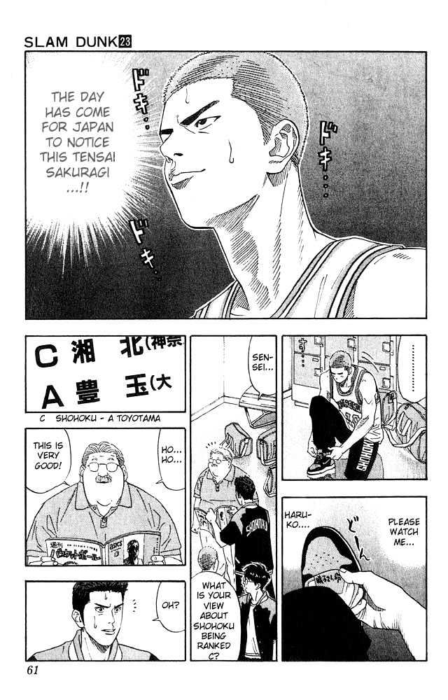 Slam Dunk Chapter 200 page 14 - Chapter 200 : A-Ranked Toyotoma, C-Ranked Shohoku