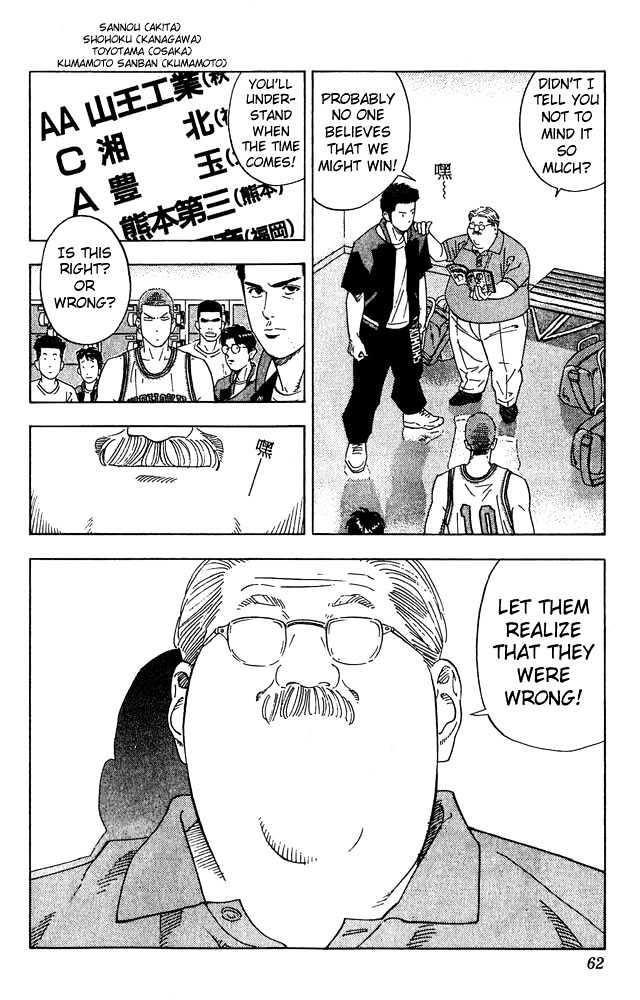 Slam Dunk Chapter 200 page 15 - Chapter 200 : A-Ranked Toyotoma, C-Ranked Shohoku