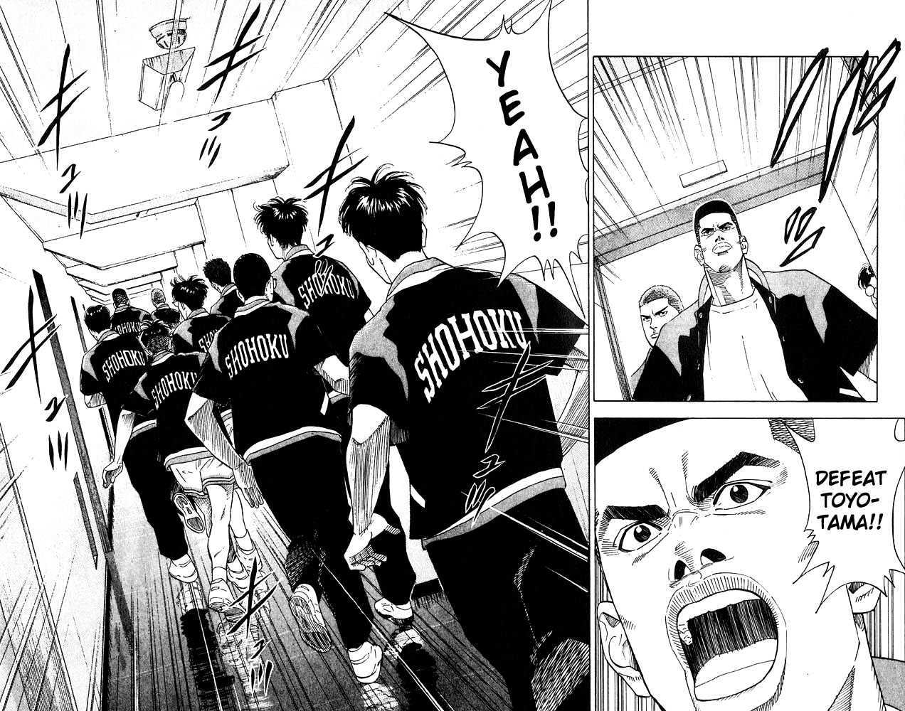 Slam Dunk Chapter 200 page 17 - Chapter 200 : A-Ranked Toyotoma, C-Ranked Shohoku