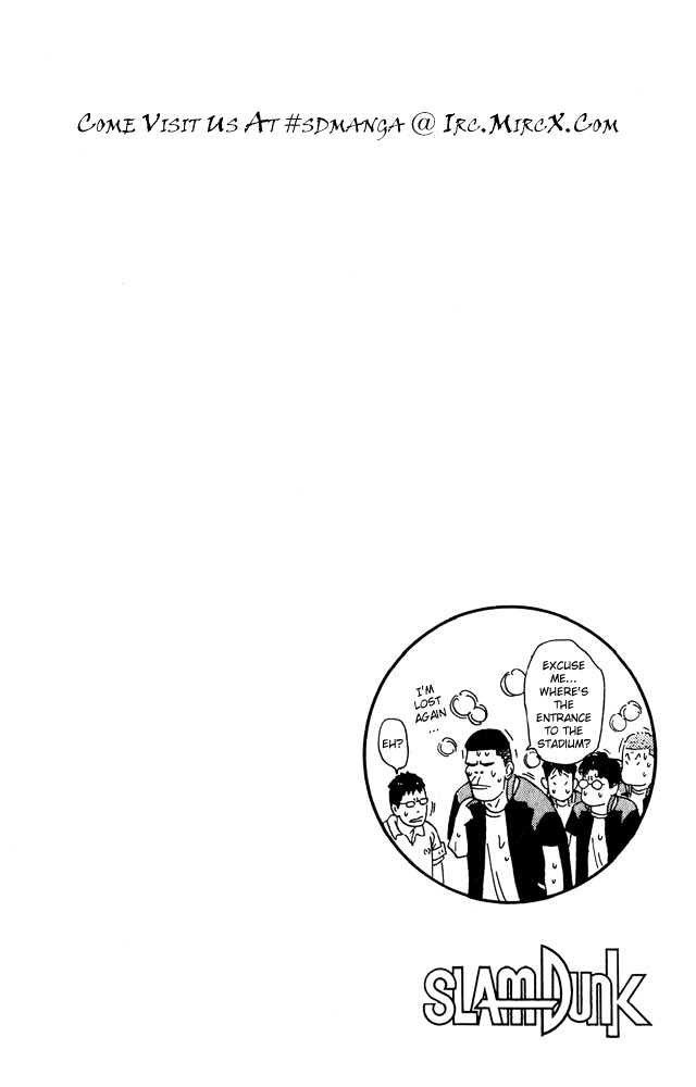 Slam Dunk Chapter 200 page 18 - Chapter 200 : A-Ranked Toyotoma, C-Ranked Shohoku