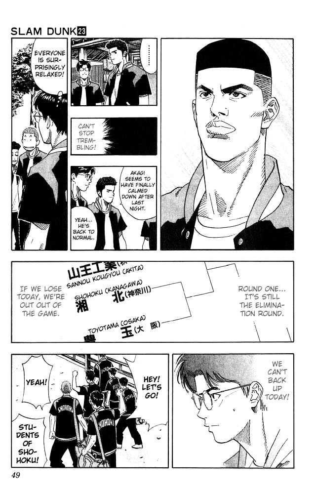 Slam Dunk Chapter 200 page 3 - Chapter 200 : A-Ranked Toyotoma, C-Ranked Shohoku