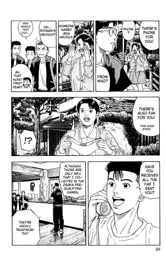 Slam Dunk Chapter 200 page 4 - Chapter 200 : A-Ranked Toyotoma, C-Ranked Shohoku
