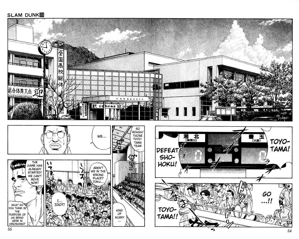 Slam Dunk Chapter 200 page 8 - Chapter 200 : A-Ranked Toyotoma, C-Ranked Shohoku