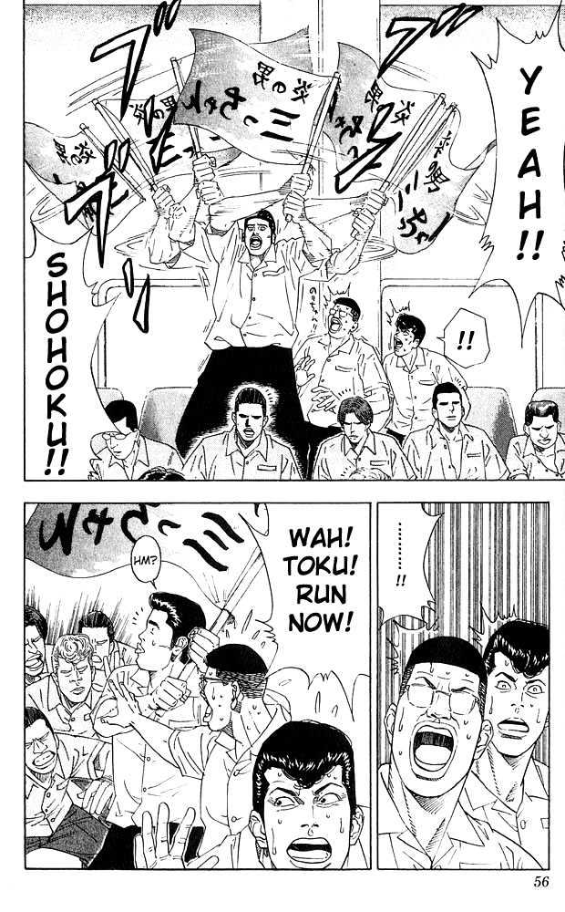 Slam Dunk Chapter 200 page 9 - Chapter 200 : A-Ranked Toyotoma, C-Ranked Shohoku
