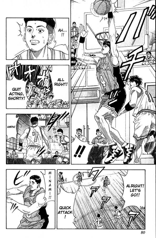 Slam Dunk Chapter 201 page 12 - Chapter 201 : A-Rank VS. C-Rank