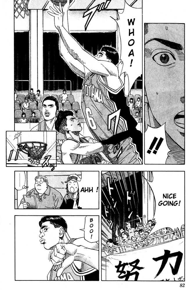 Slam Dunk Chapter 201 page 14 - Chapter 201 : A-Rank VS. C-Rank