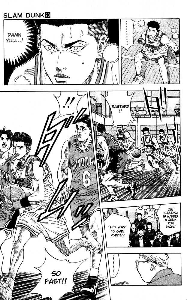 Slam Dunk Chapter 201 page 15 - Chapter 201 : A-Rank VS. C-Rank