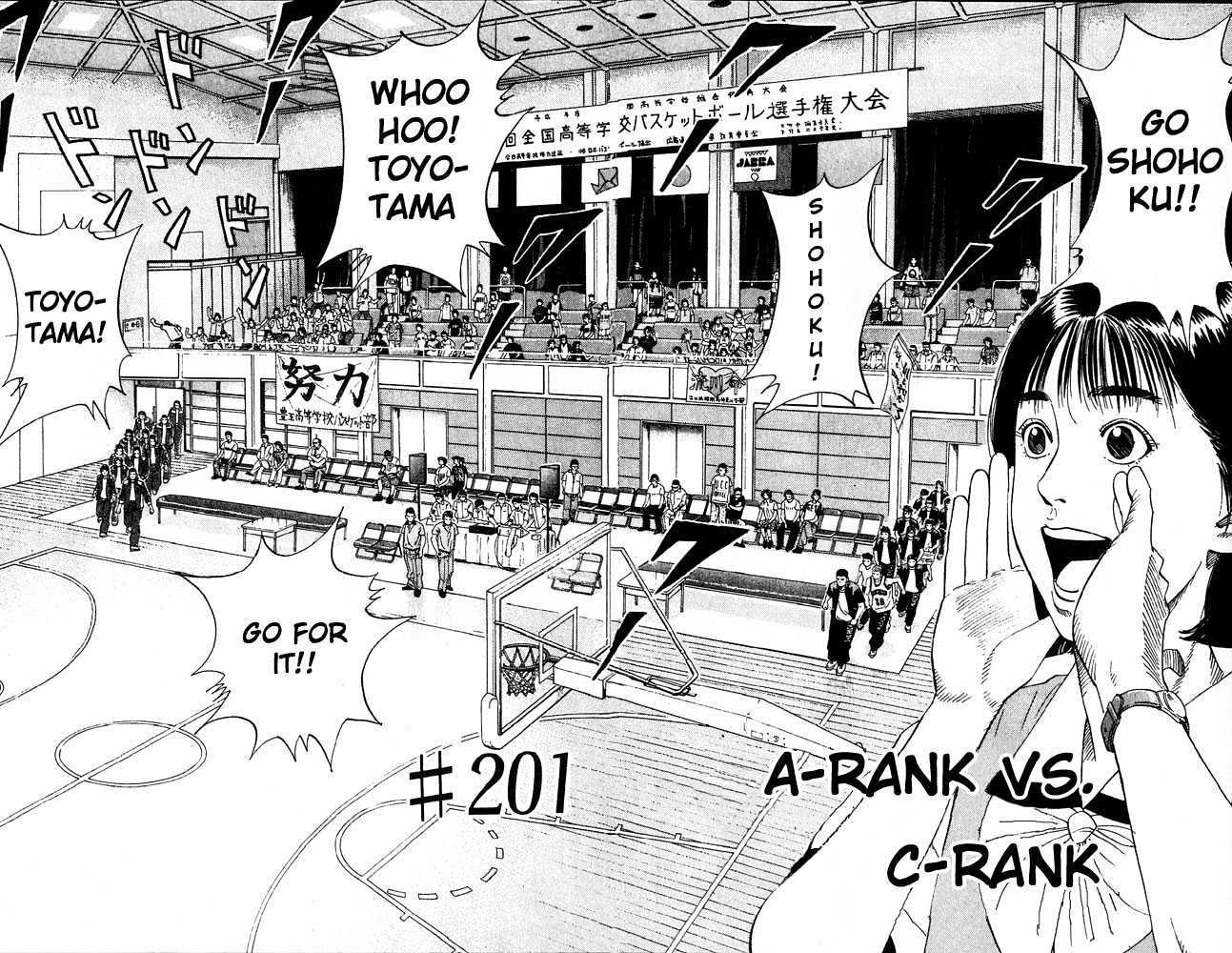 Slam Dunk Chapter 201 page 2 - Chapter 201 : A-Rank VS. C-Rank