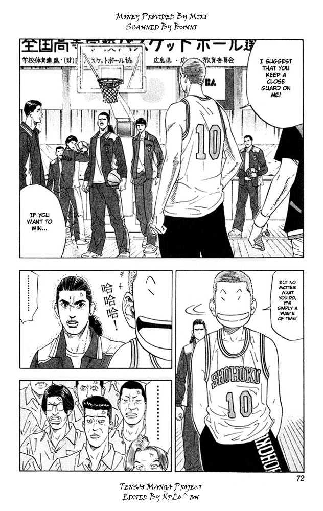 Slam Dunk Chapter 201 page 5 - Chapter 201 : A-Rank VS. C-Rank