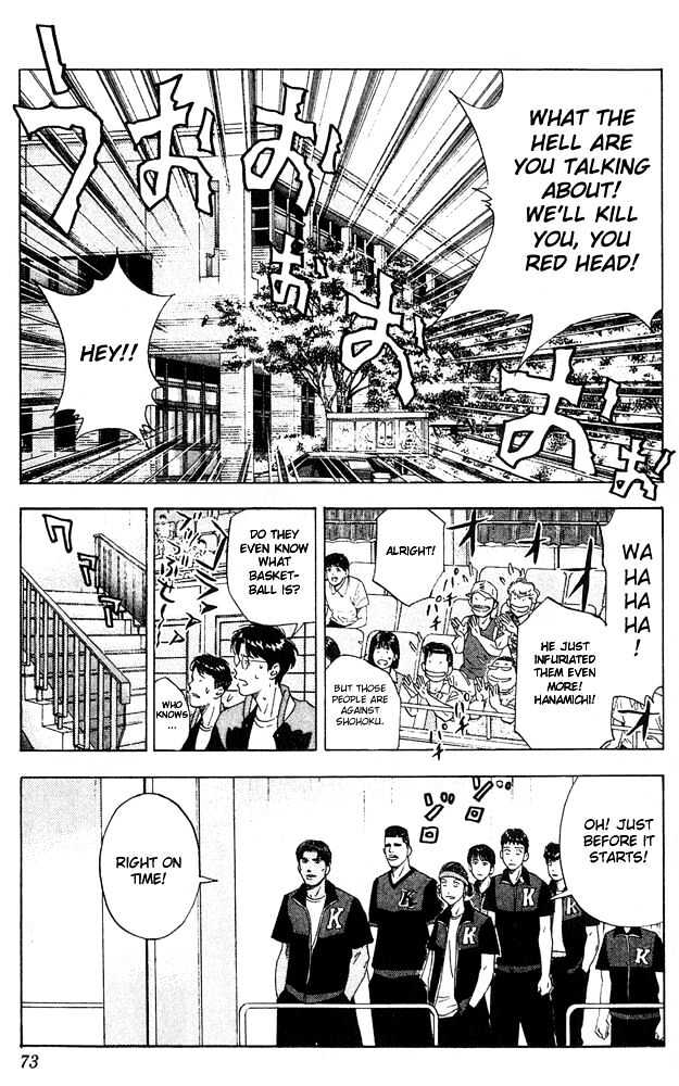 Slam Dunk Chapter 201 page 6 - Chapter 201 : A-Rank VS. C-Rank