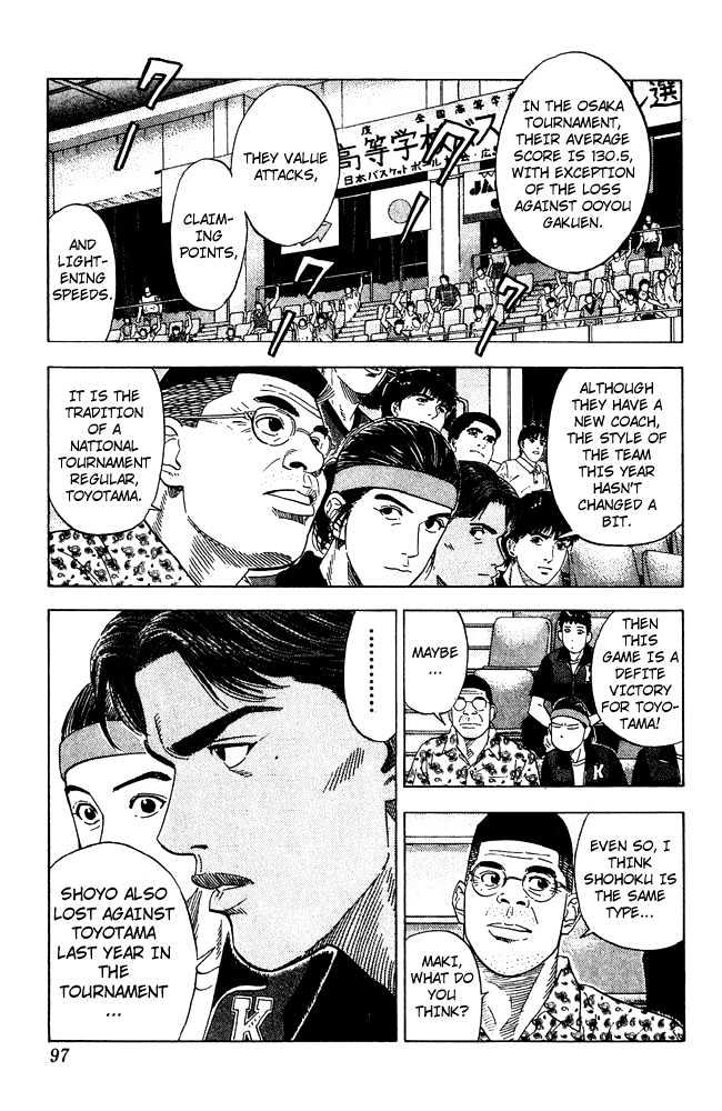 Slam Dunk Chapter 202 page 10 - Chapter 202 : A Mad Genius