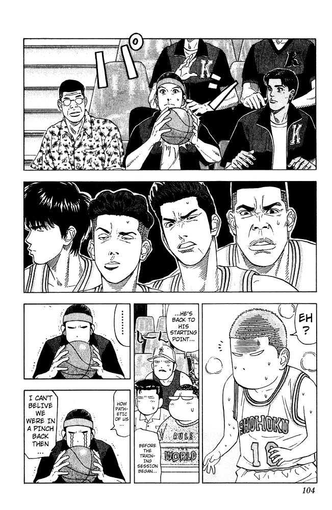 Slam Dunk Chapter 202 page 16 - Chapter 202 : A Mad Genius