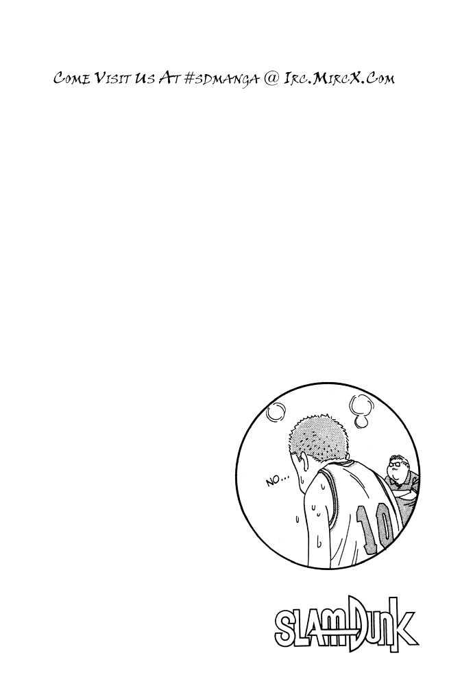 Slam Dunk Chapter 202 page 18 - Chapter 202 : A Mad Genius