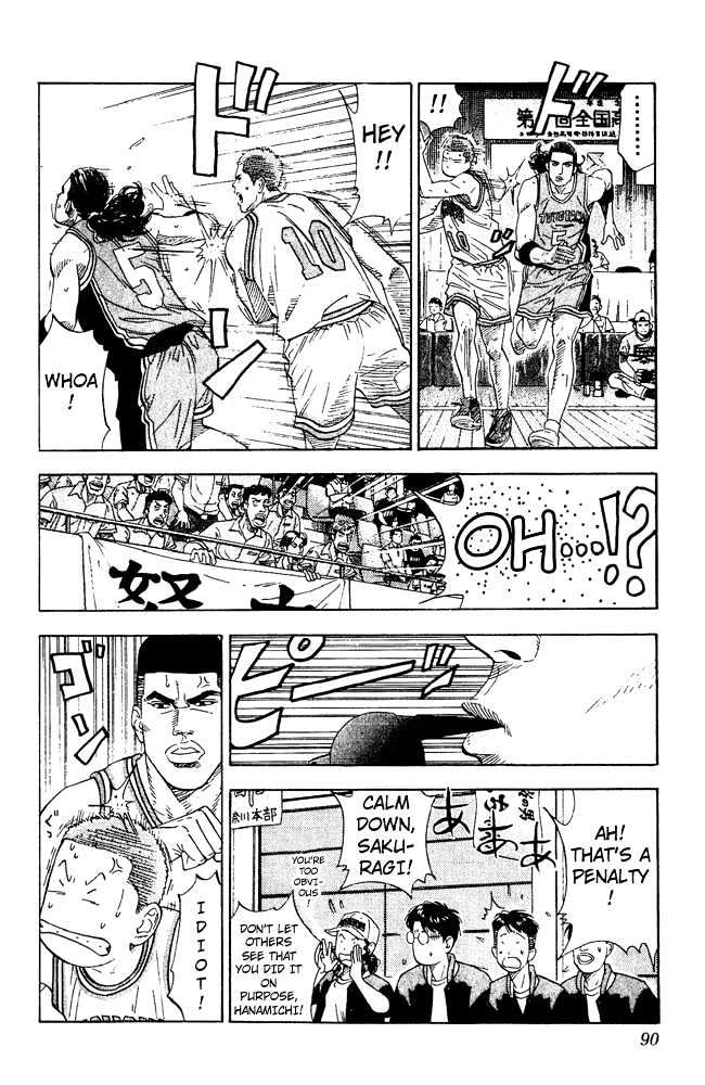 Slam Dunk Chapter 202 page 3 - Chapter 202 : A Mad Genius