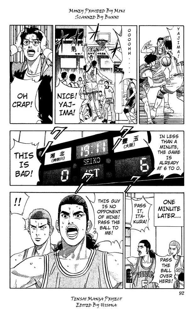 Slam Dunk Chapter 202 page 5 - Chapter 202 : A Mad Genius