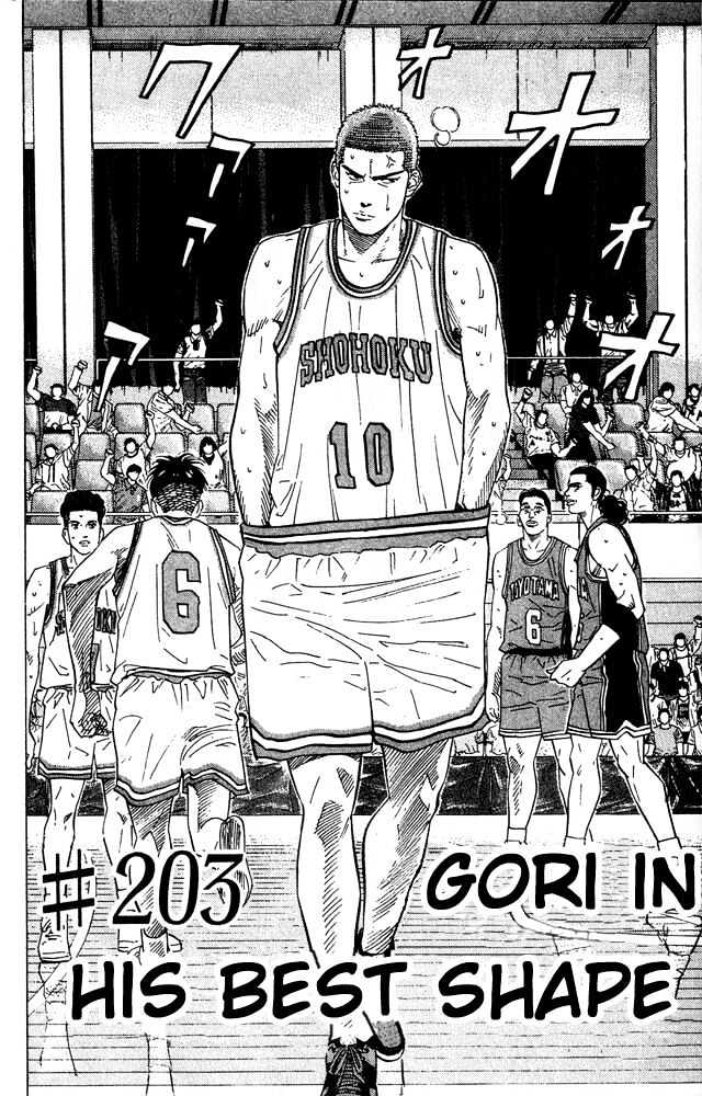 Slam Dunk Chapter 203 page 2 - Chapter 203 : Gorilla in His Best Shape