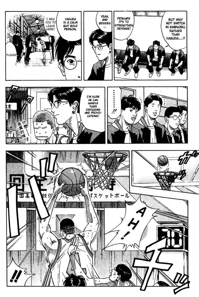 Slam Dunk Chapter 203 page 4 - Chapter 203 : Gorilla in His Best Shape