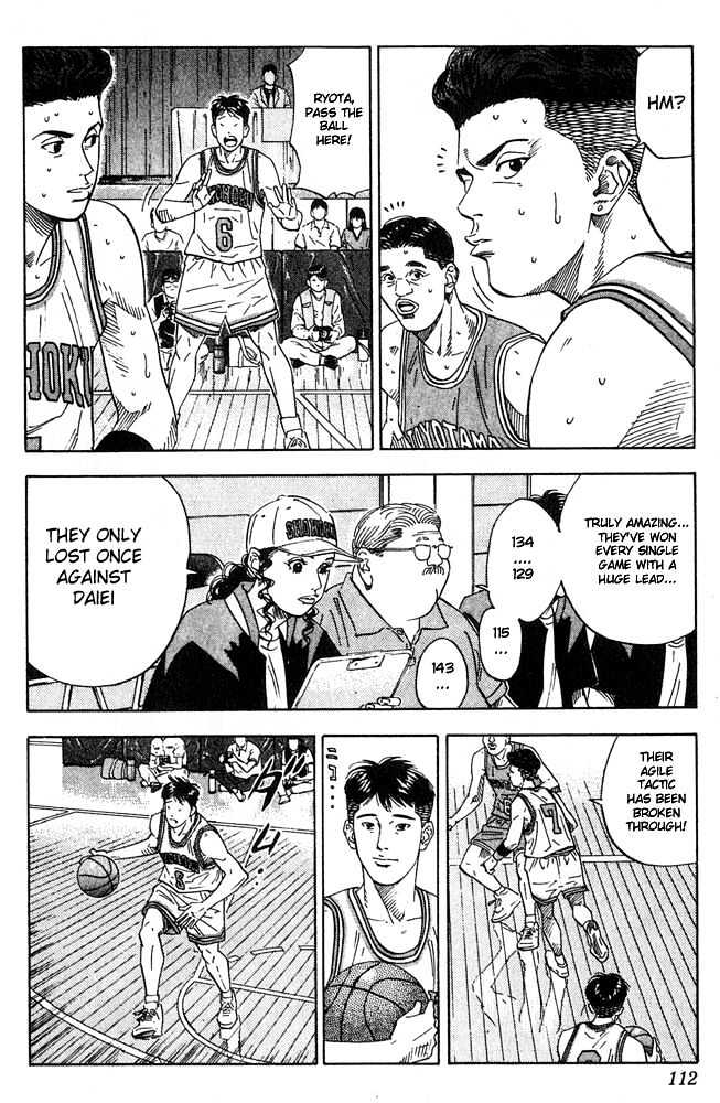 Slam Dunk Chapter 203 page 6 - Chapter 203 : Gorilla in His Best Shape