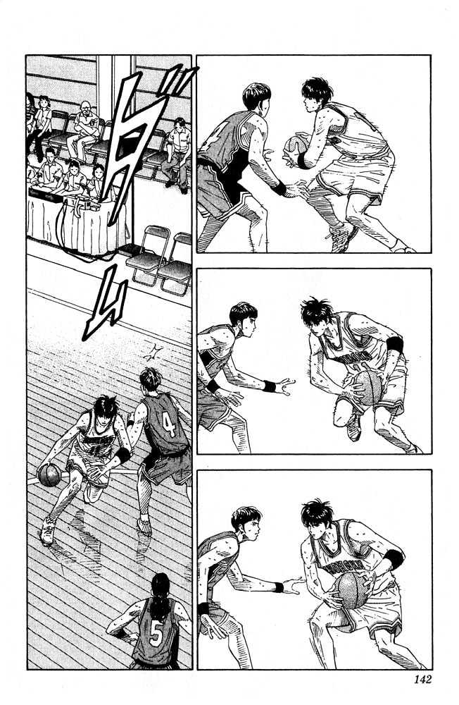Slam Dunk Chapter 204 page 16 - Chapter 204 : Jump Shoot