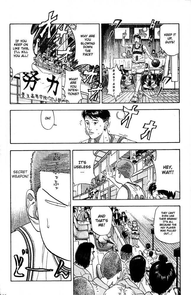 Slam Dunk Chapter 204 page 6 - Chapter 204 : Jump Shoot