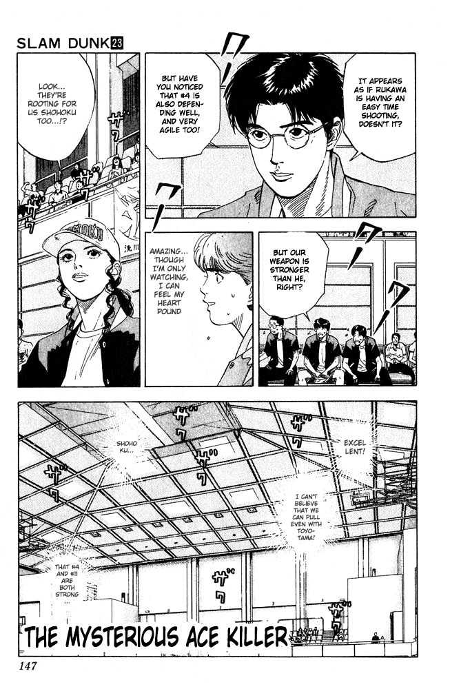 Slam Dunk Chapter 205 page 1 - Chapter 205 : The Mysterious Ace Killer