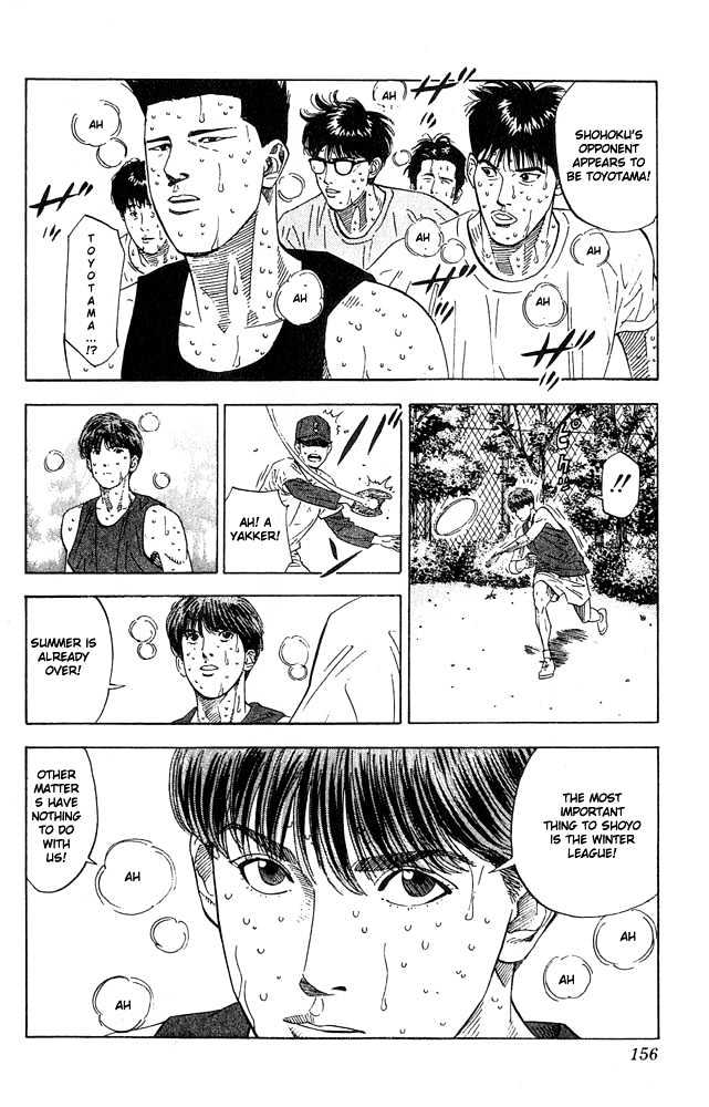 Slam Dunk Chapter 205 page 10 - Chapter 205 : The Mysterious Ace Killer