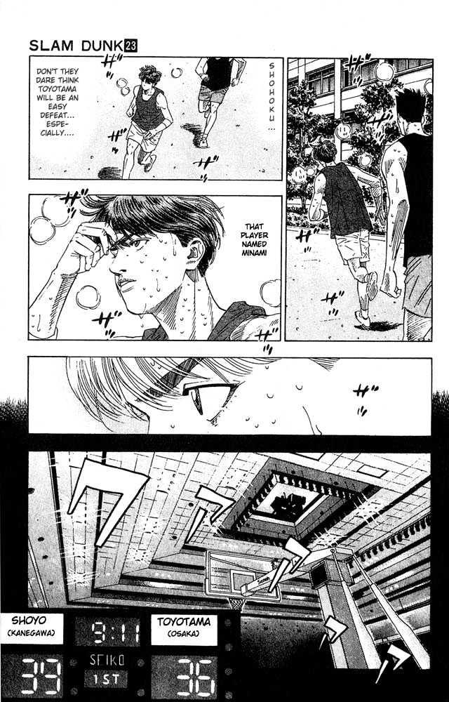 Slam Dunk Chapter 205 page 11 - Chapter 205 : The Mysterious Ace Killer