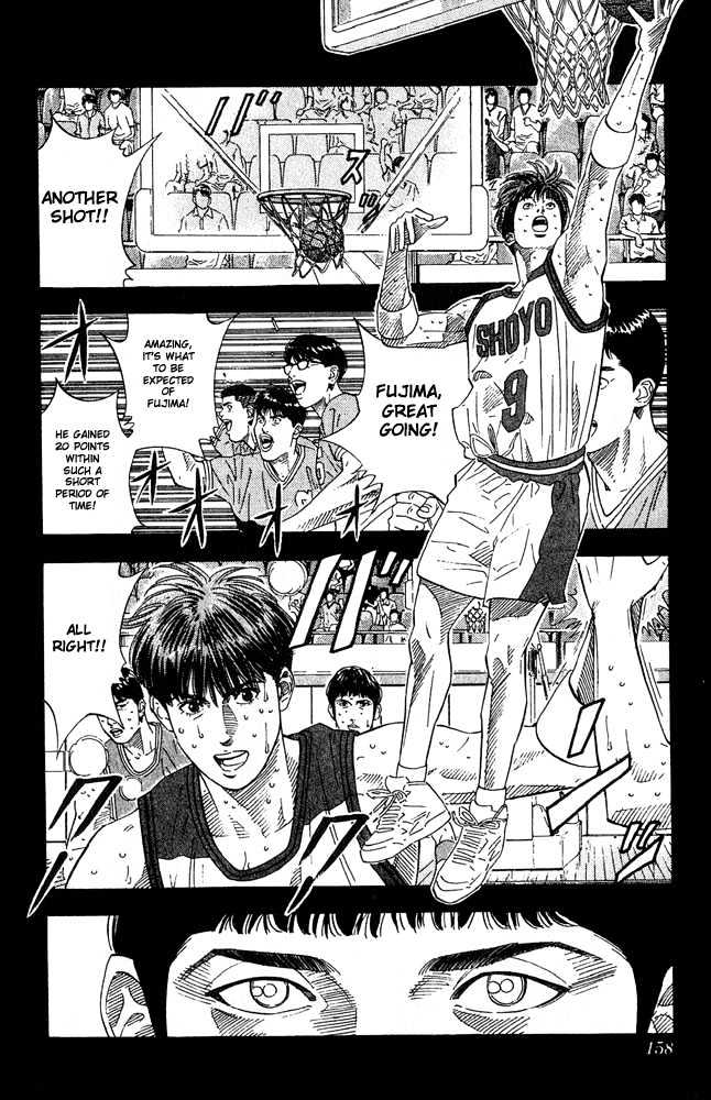 Slam Dunk Chapter 205 page 12 - Chapter 205 : The Mysterious Ace Killer
