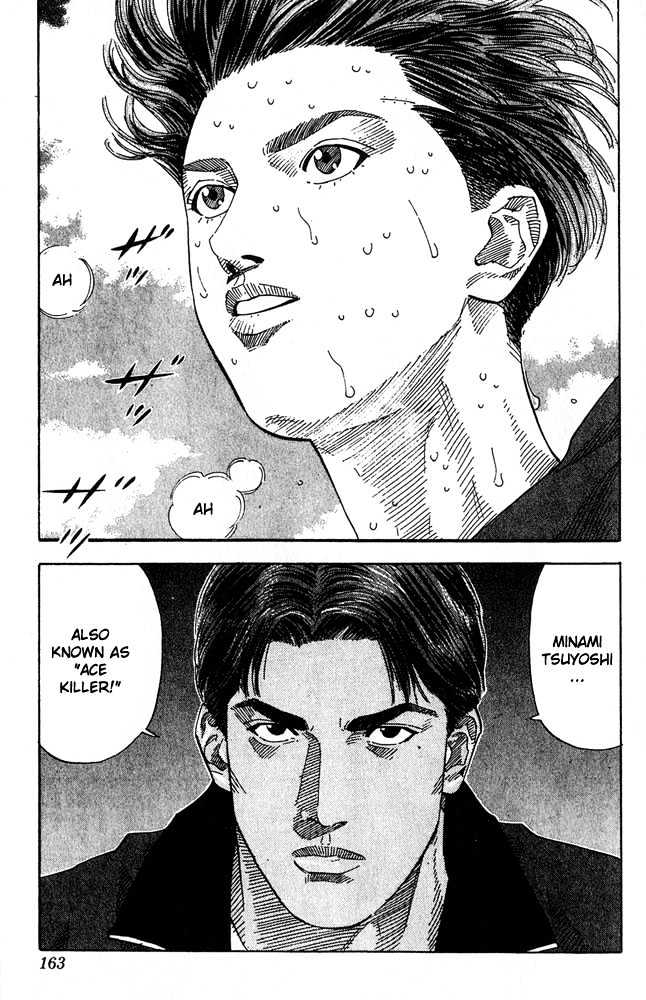 Slam Dunk Chapter 205 page 16 - Chapter 205 : The Mysterious Ace Killer