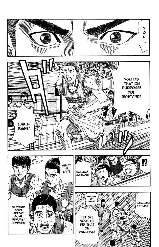 Slam Dunk Chapter 205 page 17 - Chapter 205 : The Mysterious Ace Killer