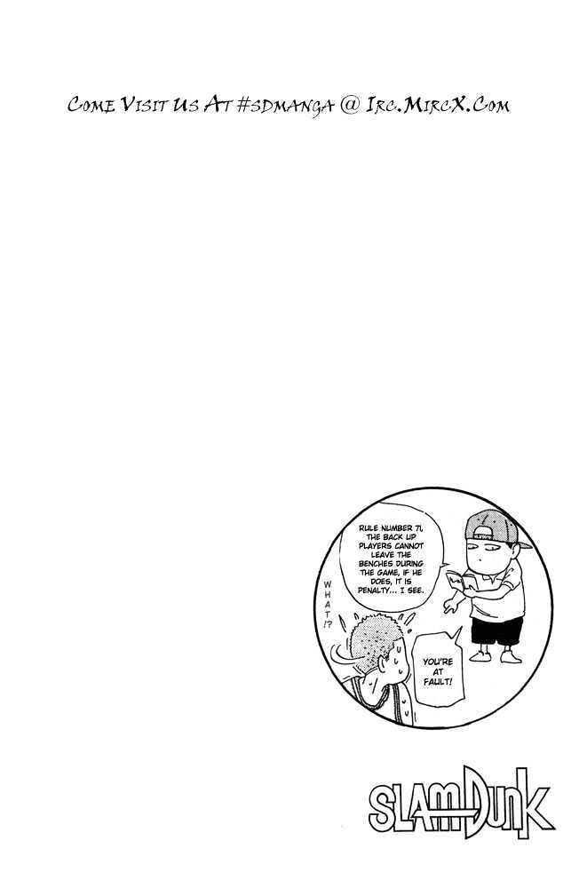 Slam Dunk Chapter 205 page 19 - Chapter 205 : The Mysterious Ace Killer