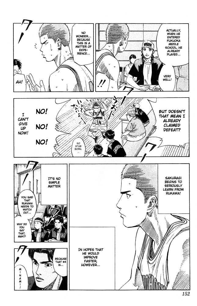 Slam Dunk Chapter 205 page 6 - Chapter 205 : The Mysterious Ace Killer