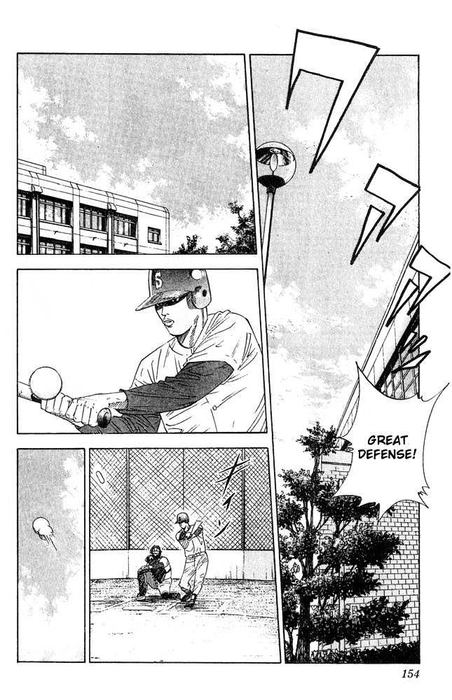 Slam Dunk Chapter 205 page 8 - Chapter 205 : The Mysterious Ace Killer