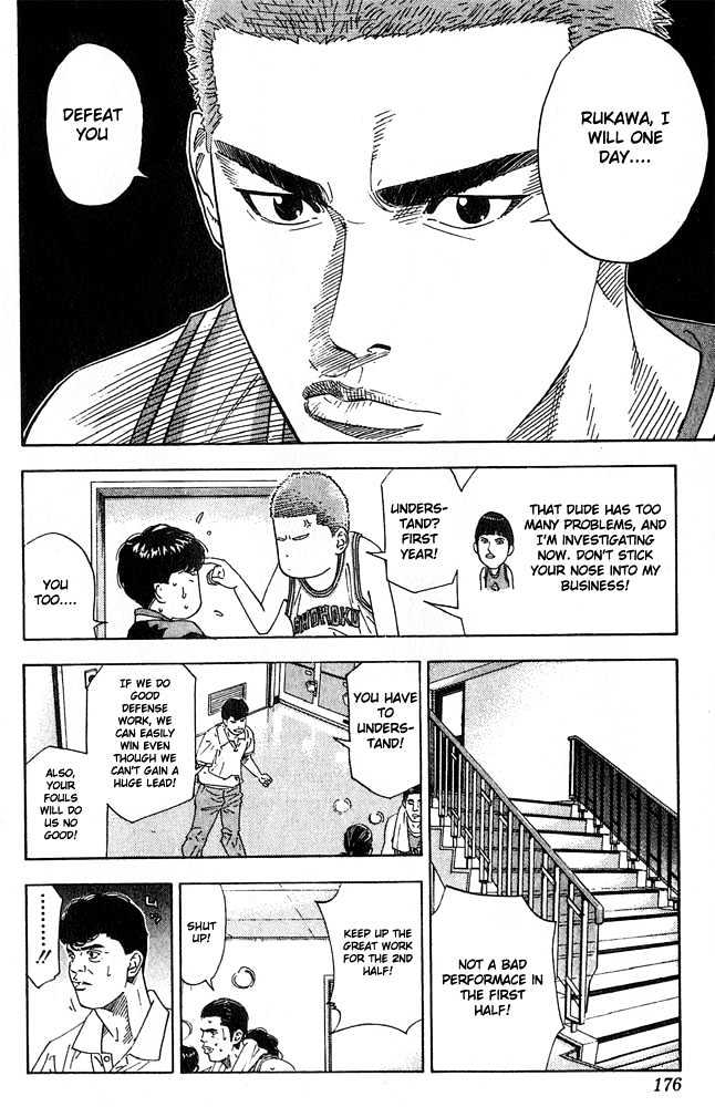 Slam Dunk Chapter 206 page 10 - Chapter 206 : We Are Too Naive
