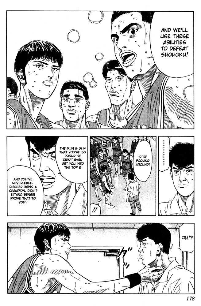 Slam Dunk Chapter 206 page 12 - Chapter 206 : We Are Too Naive